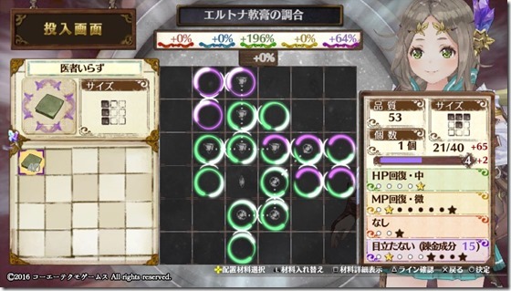 初心者入門4-4 - コピー 初心者入門4-4 - コピー